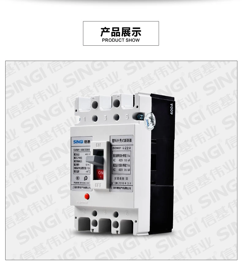 800V Air Electrical Moulded Case Circuit Breaker MCCB